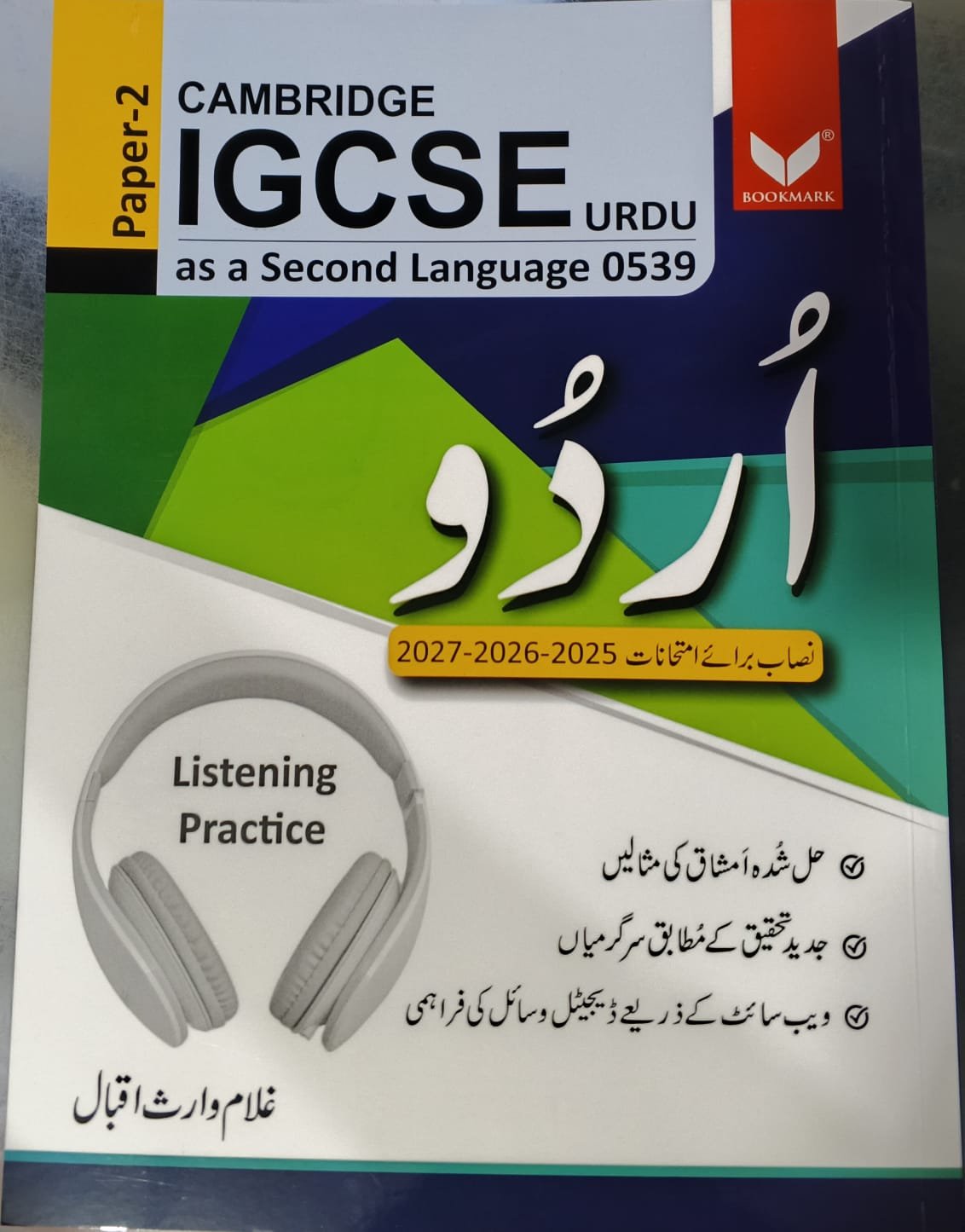 igcse urdu paper 2